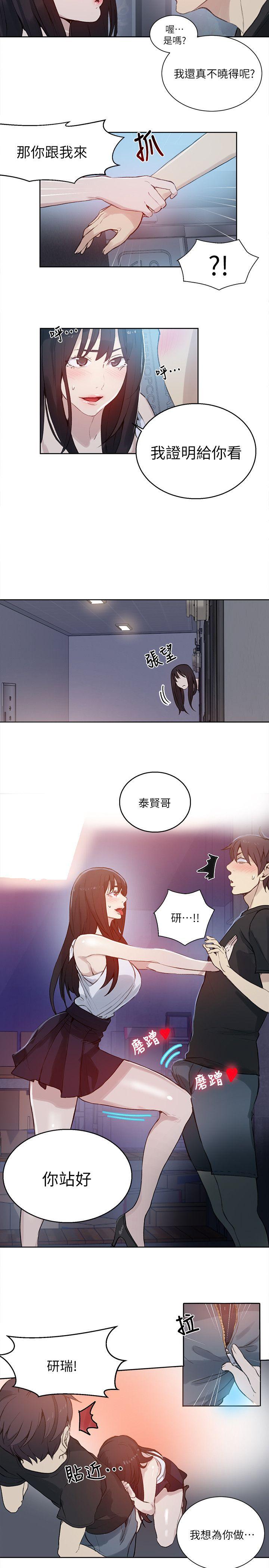 第57話-13