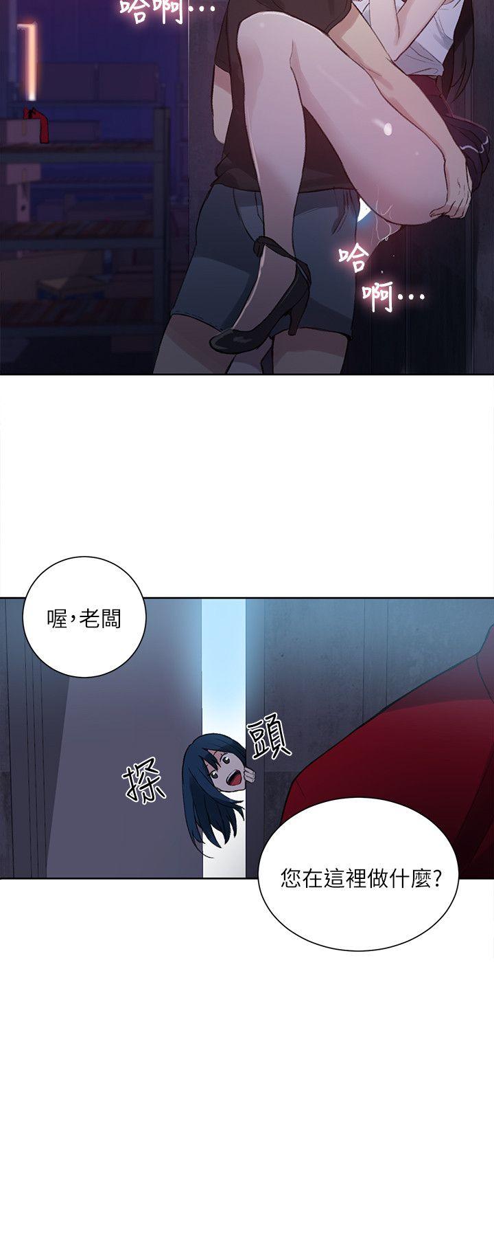 第57話-18