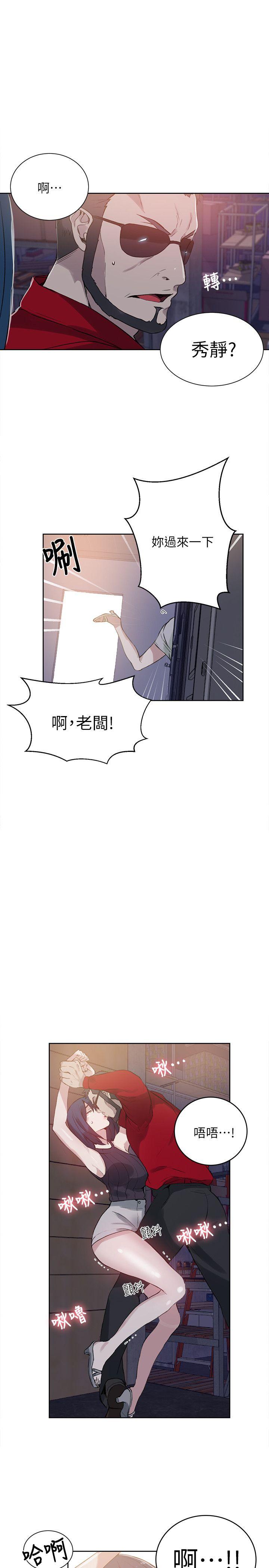 第57話-19