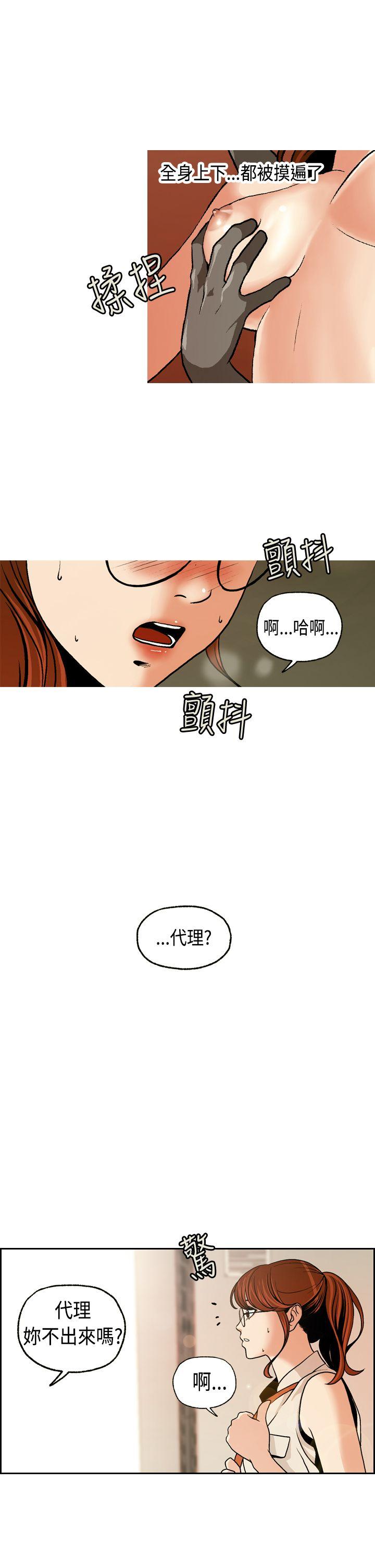 第1話-10