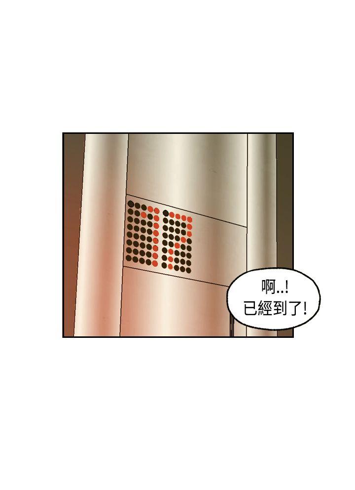 第1話-11