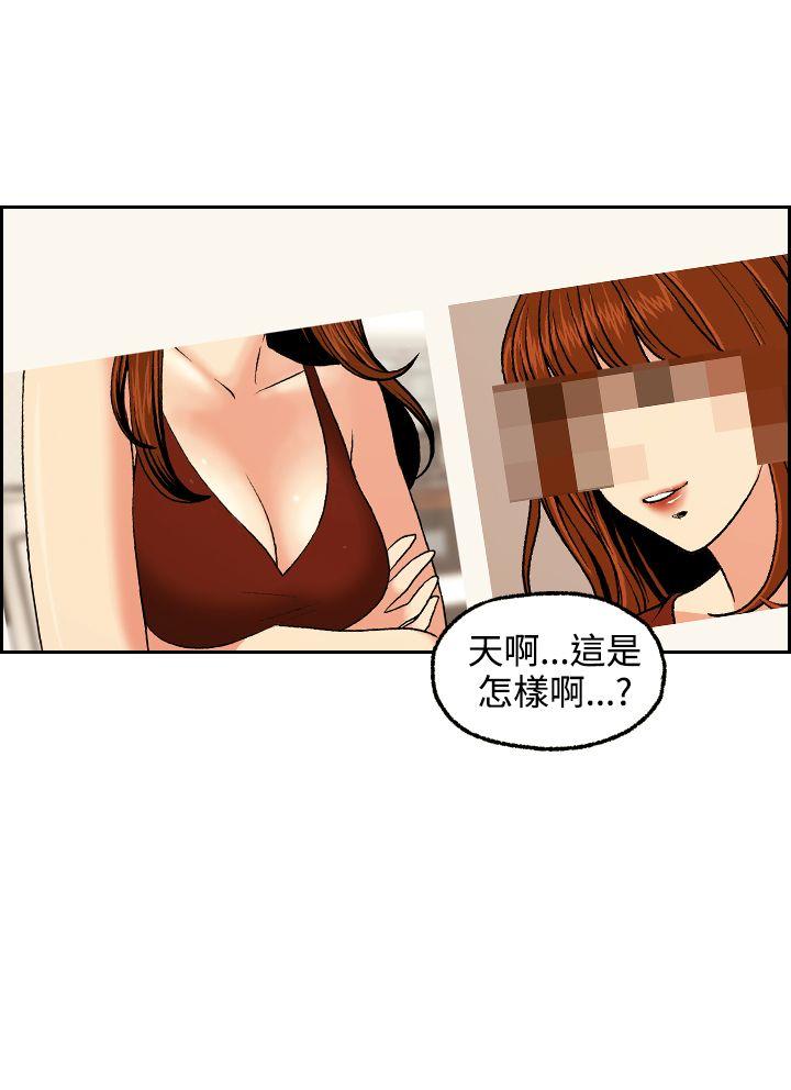 第3話-13