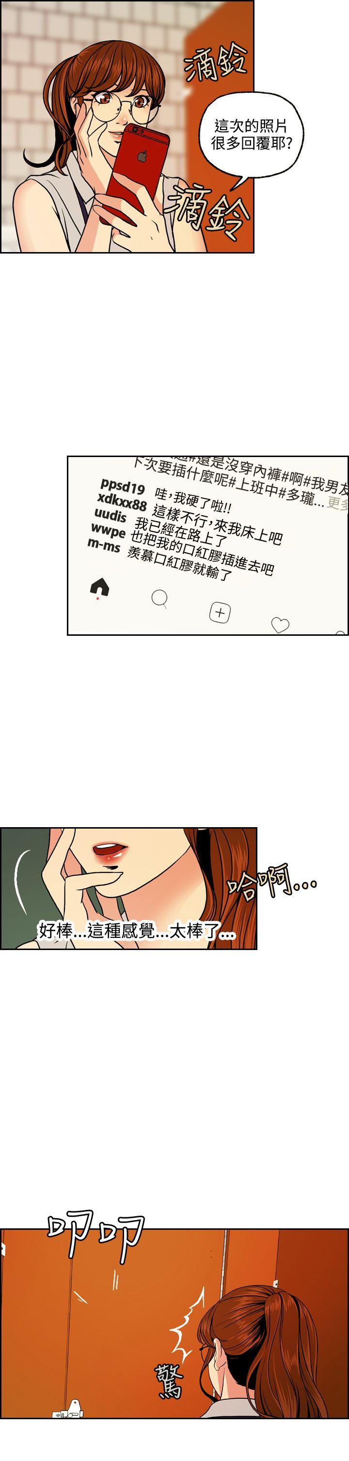 第3話-26