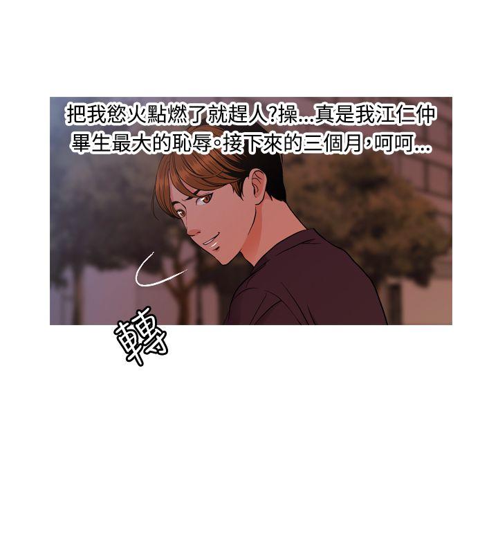 第7話-11