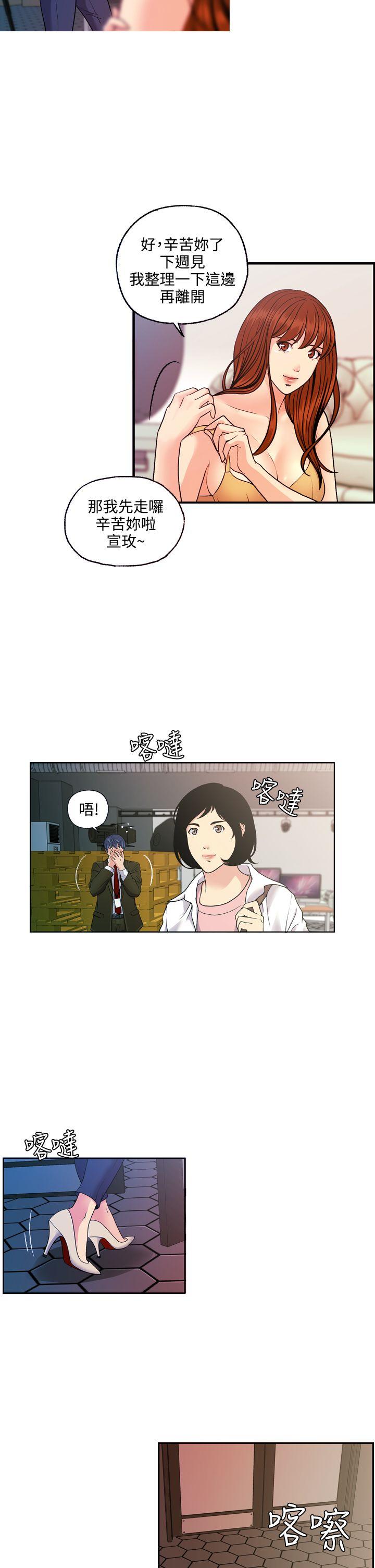 第11話-17