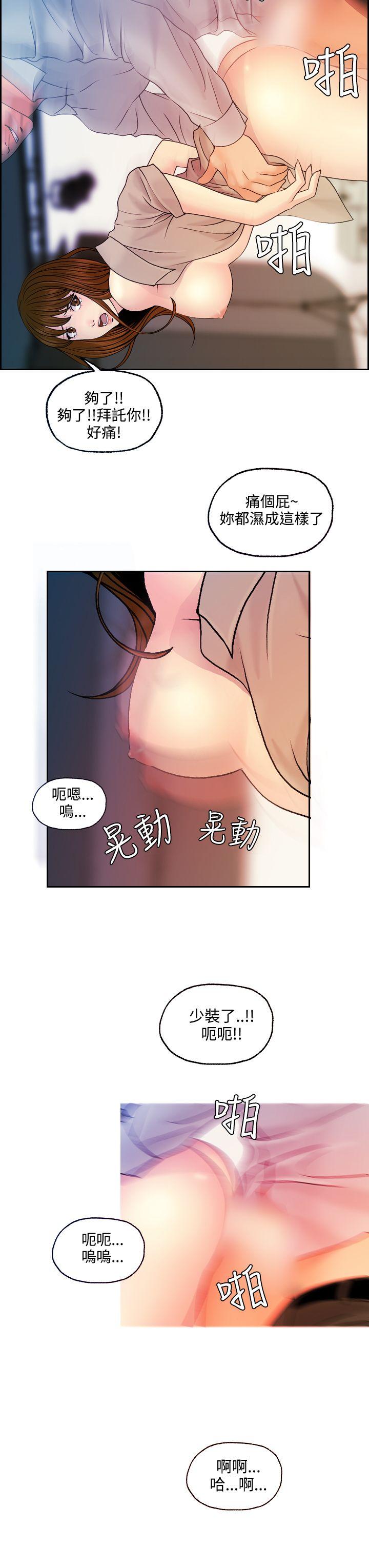 第13話-14