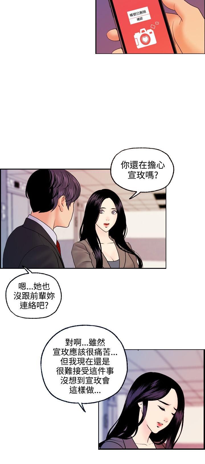 第13話-19