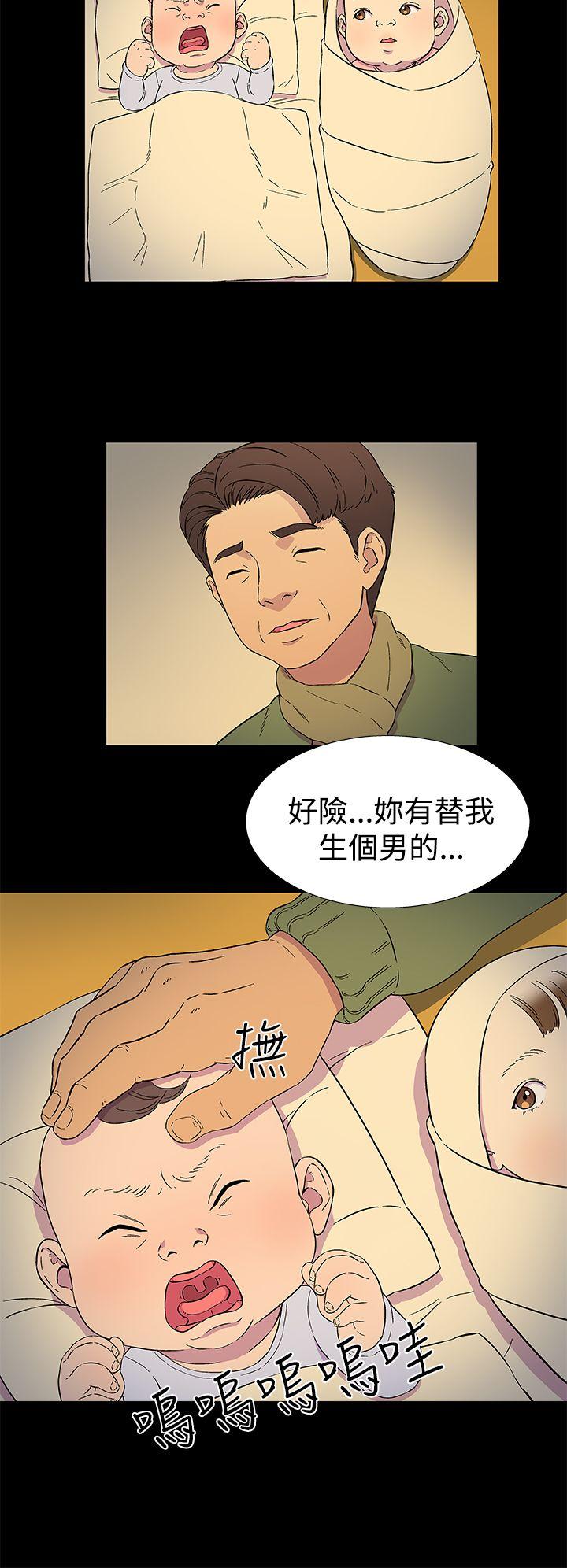第3話-5