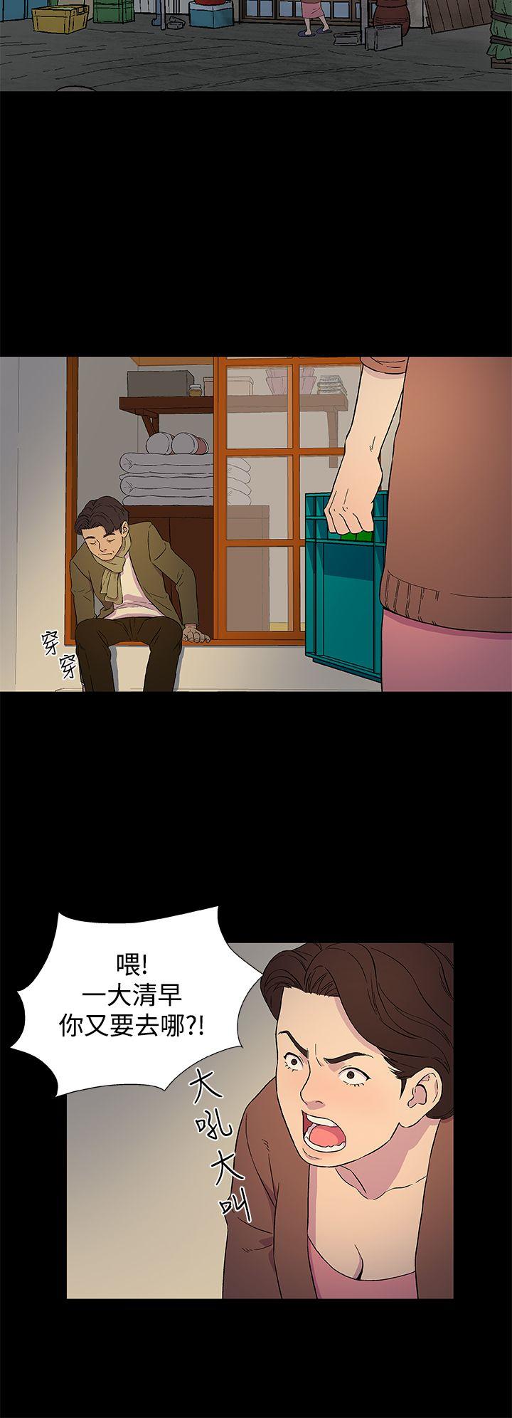 第3話-7