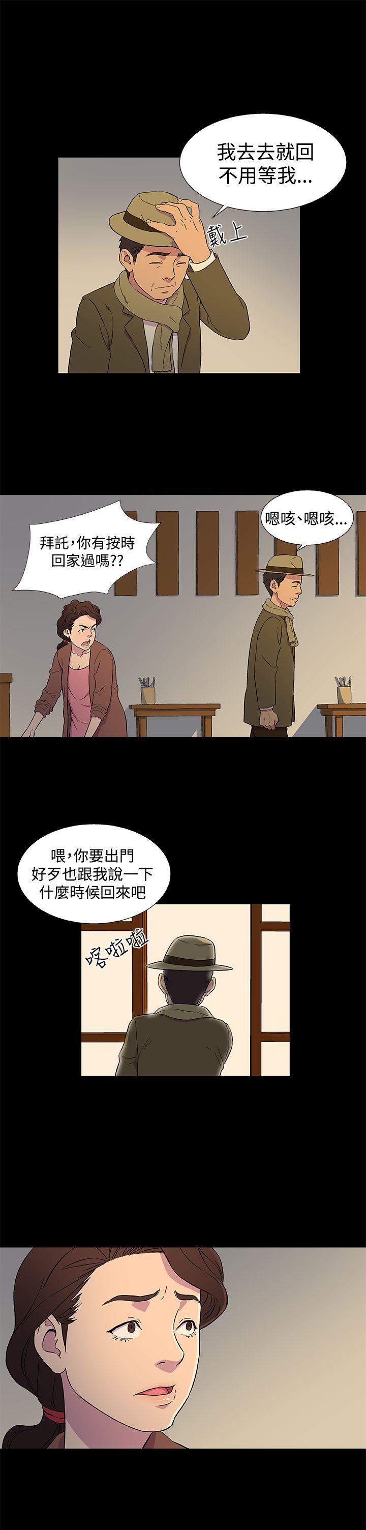 第3話-8