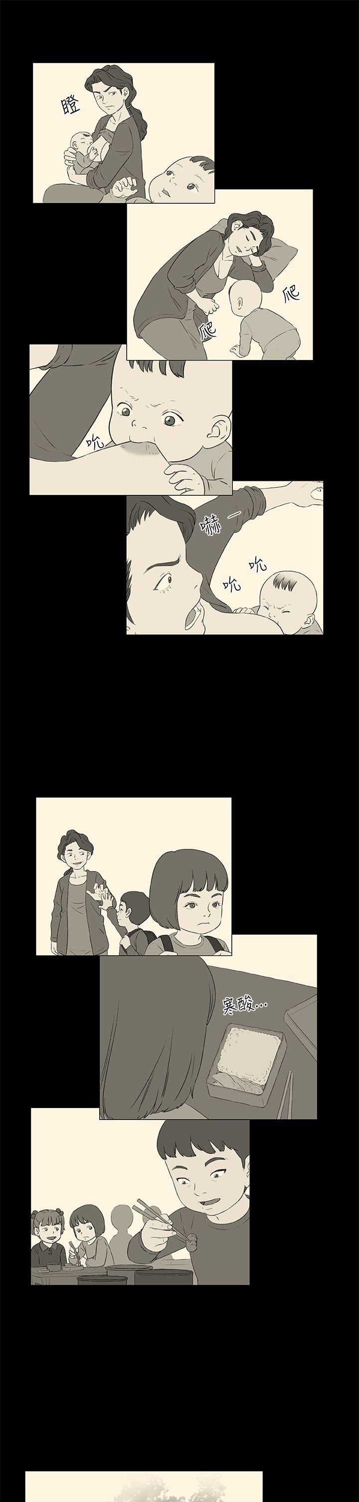 第3話-10