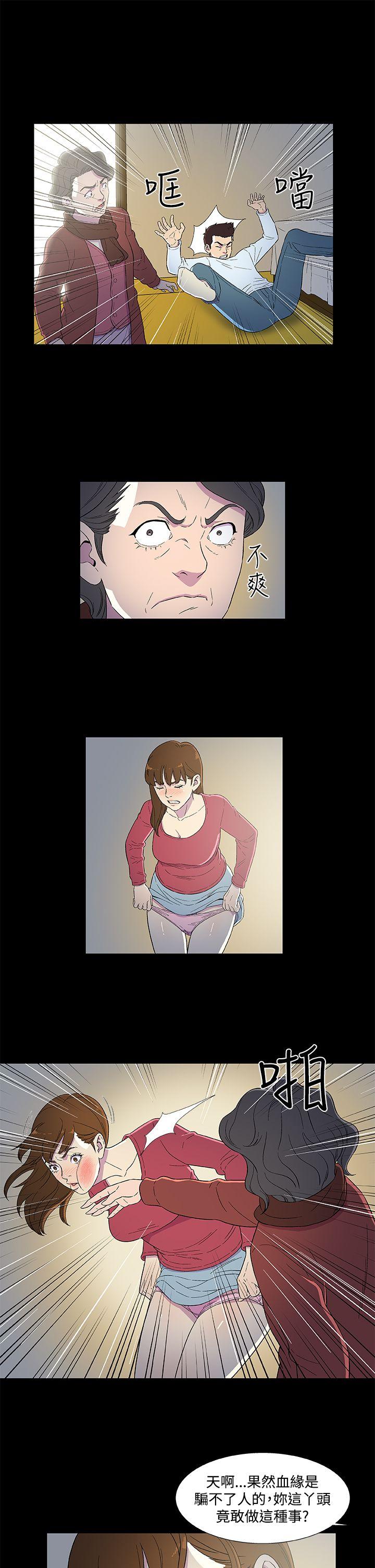 第3話-14