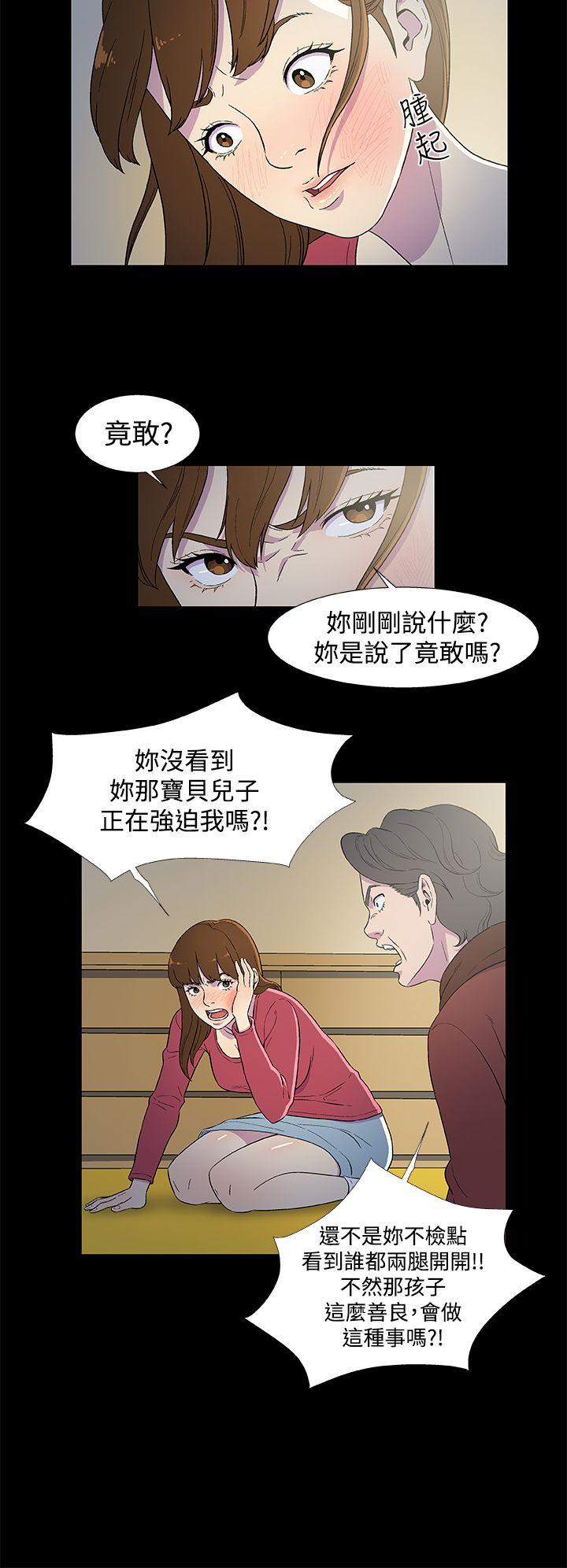 第3話-15