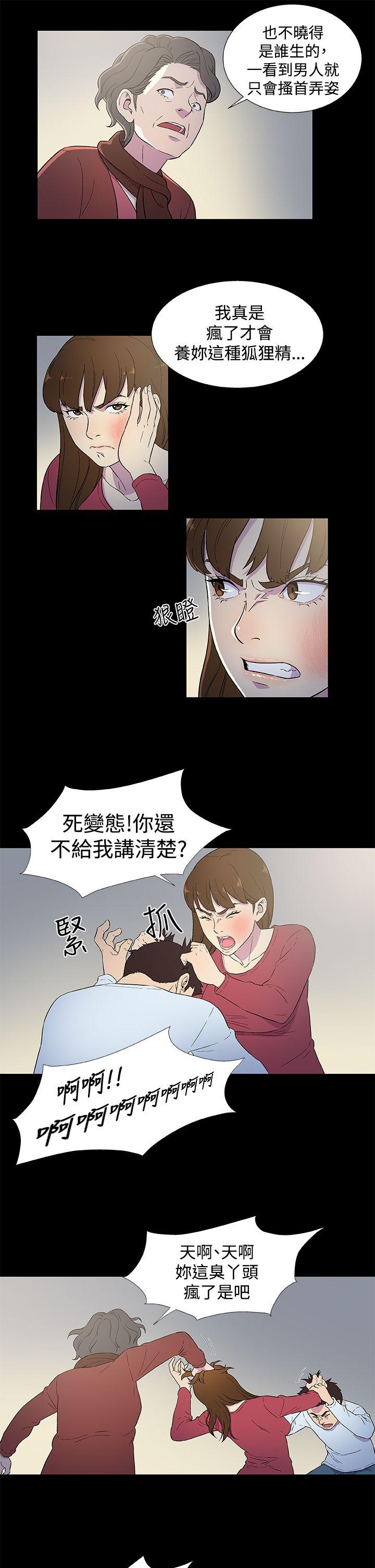第3話-16