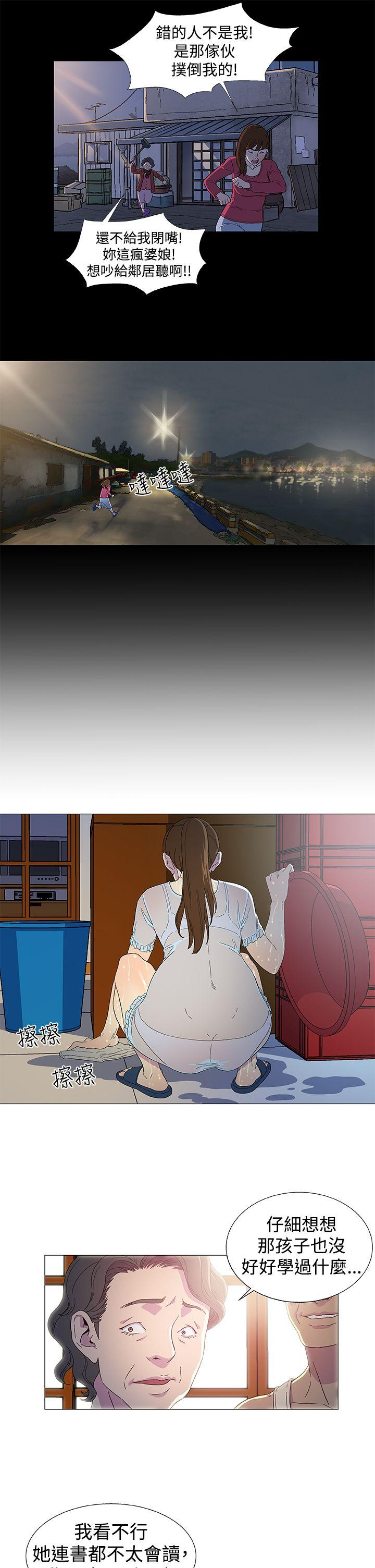 第3話-18