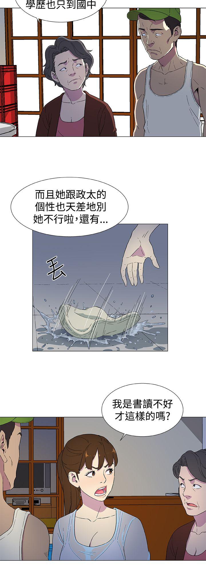 第3話-19