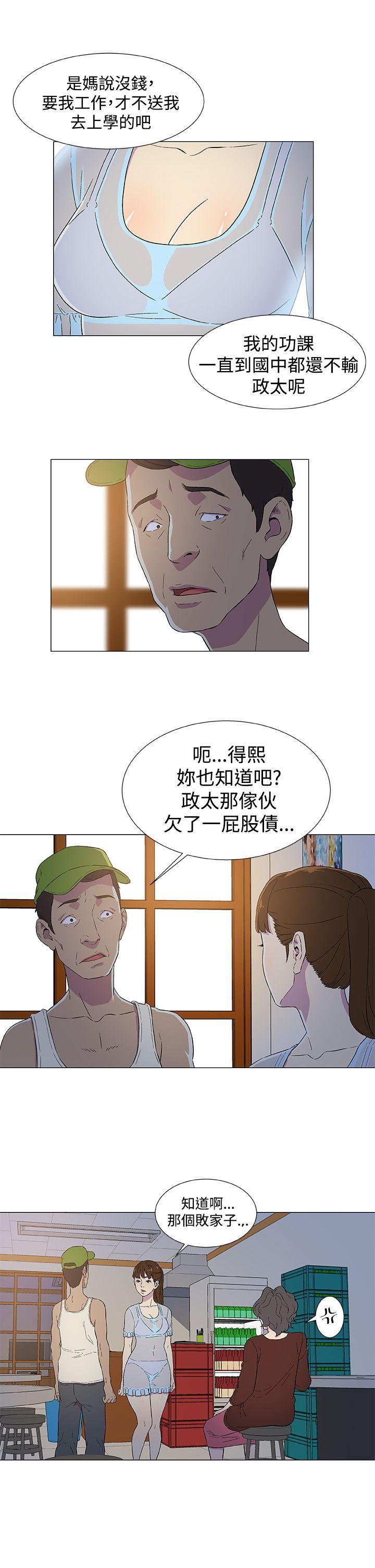第3話-20