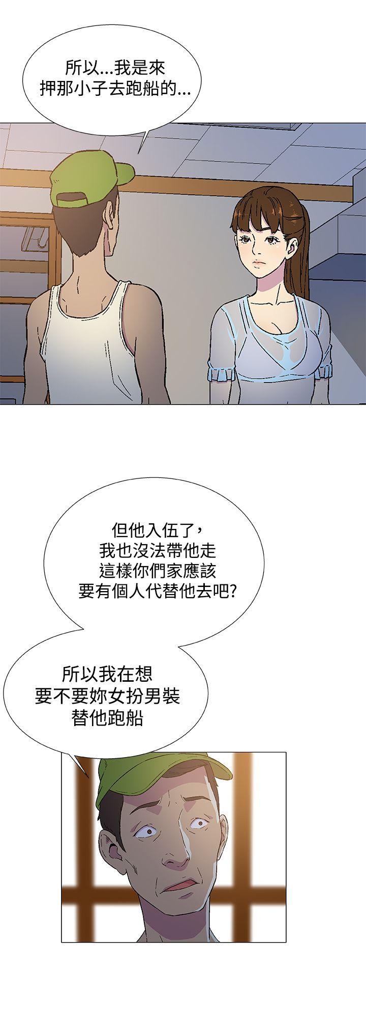 第3話-21