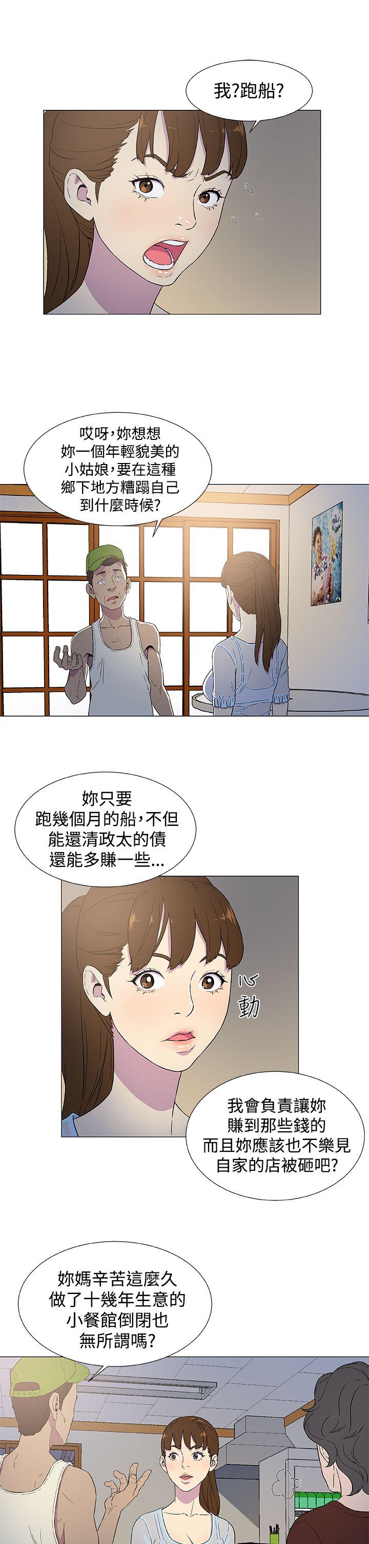 第3話-22