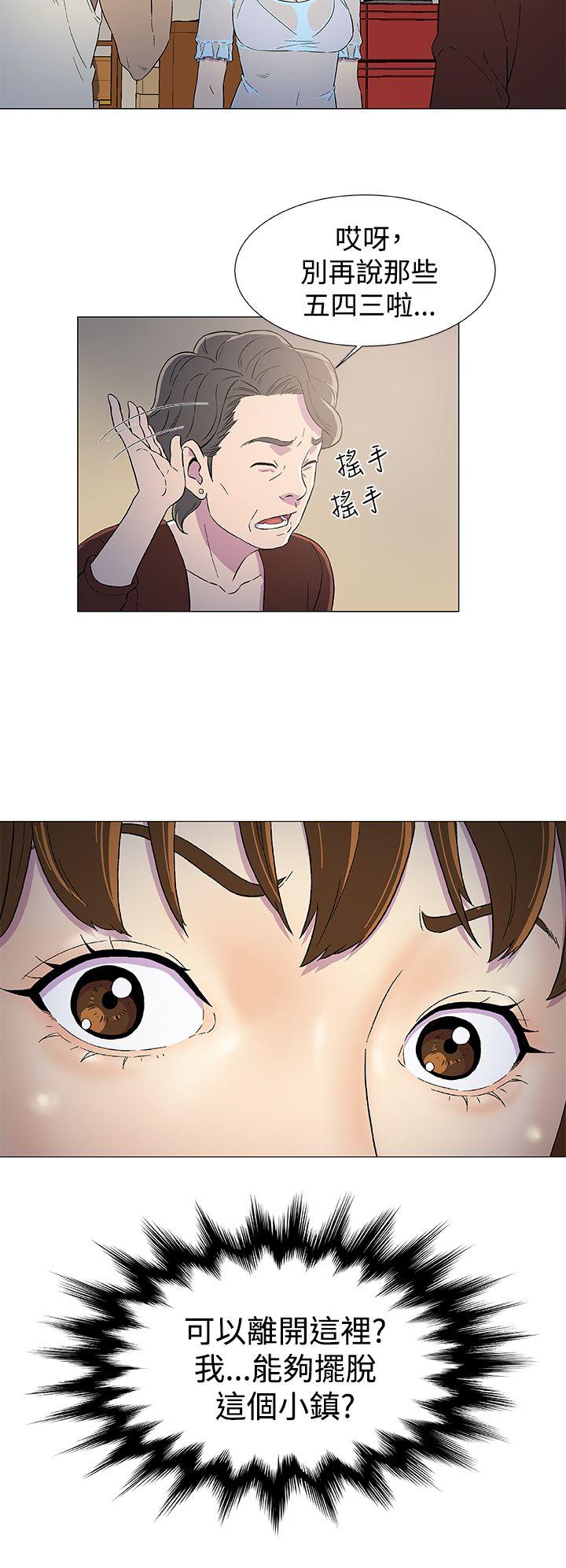 第3話-23