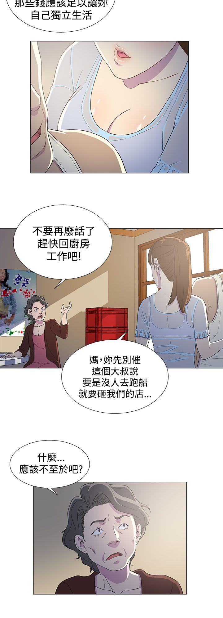 第3話-25