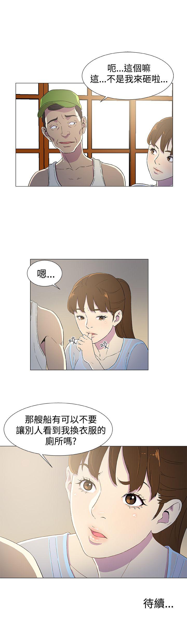 第3話-26