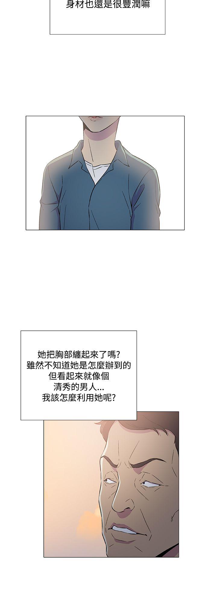 第6話-5