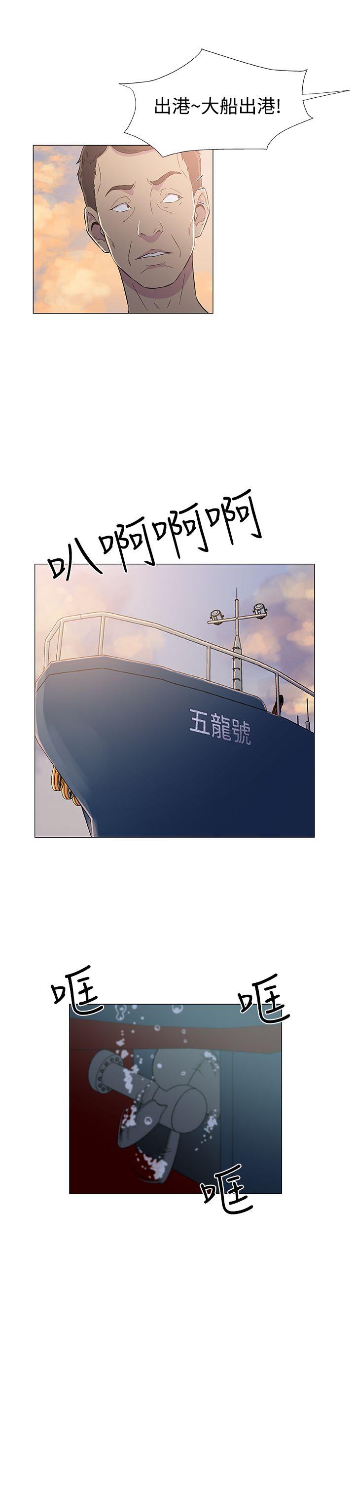 第6話-6