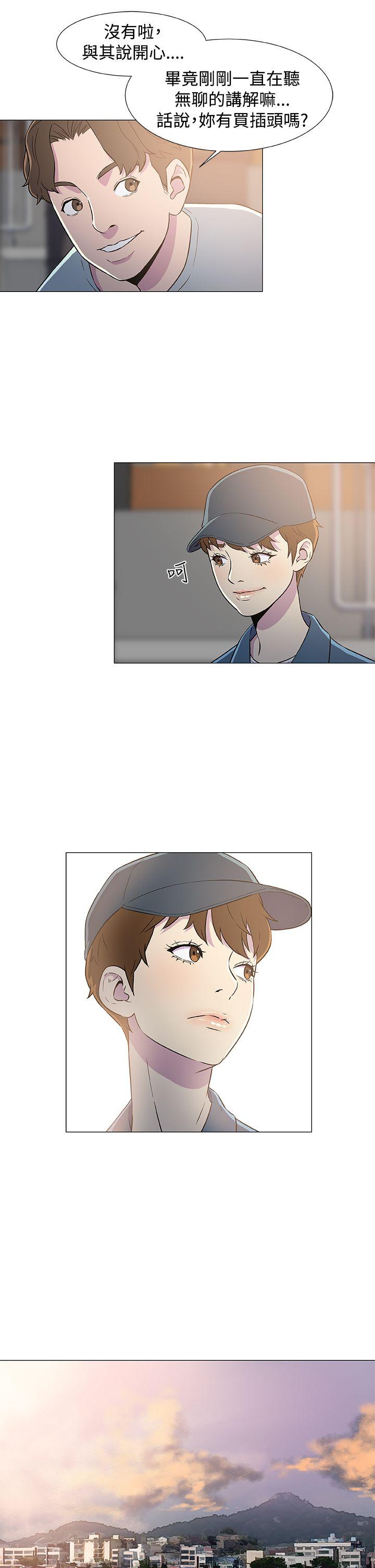 第6話-8