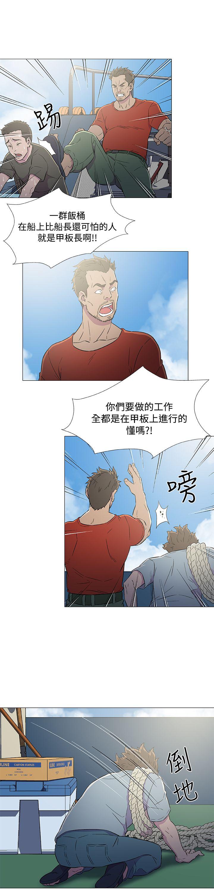 第6話-16