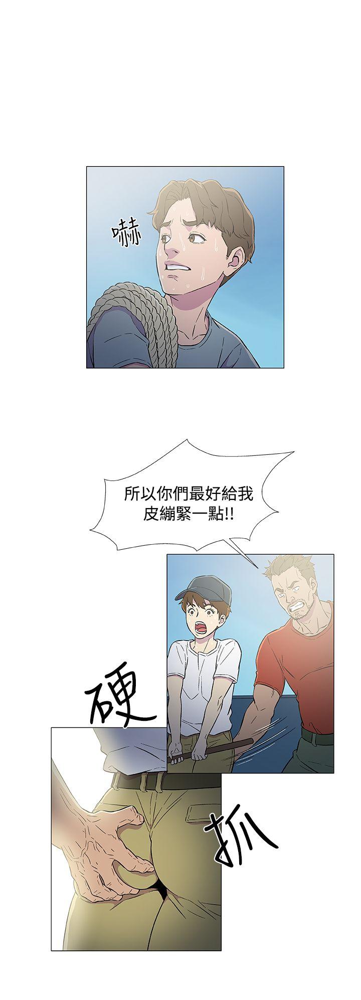第6話-17