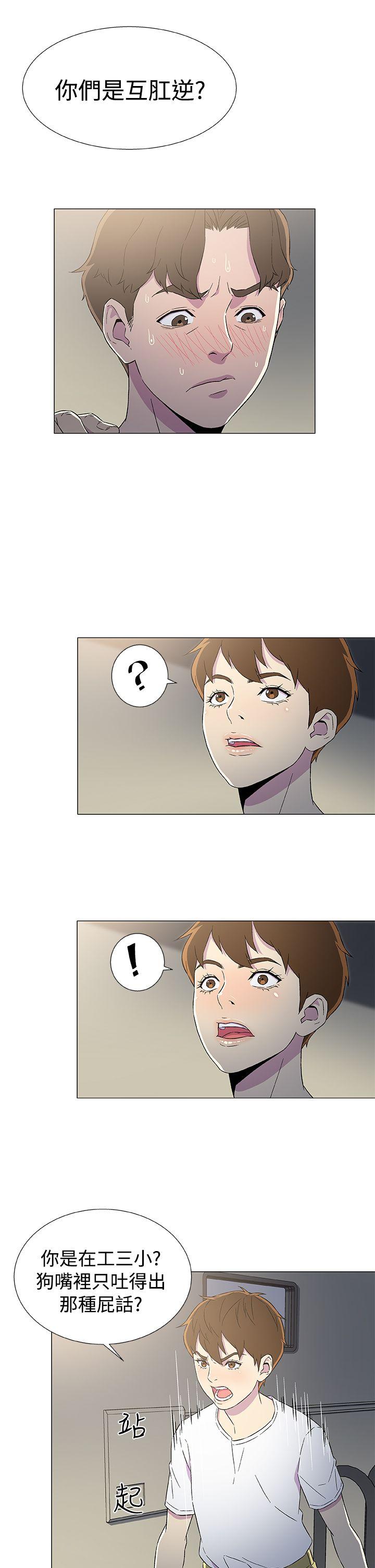 第6話-30