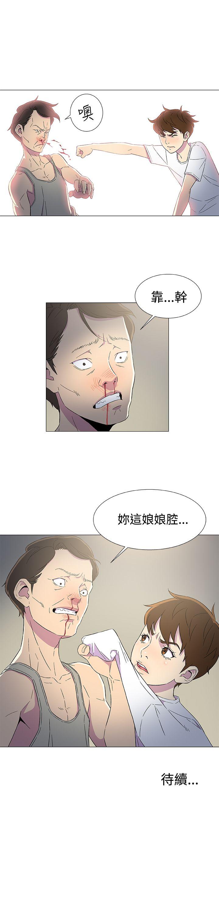 第6話-32