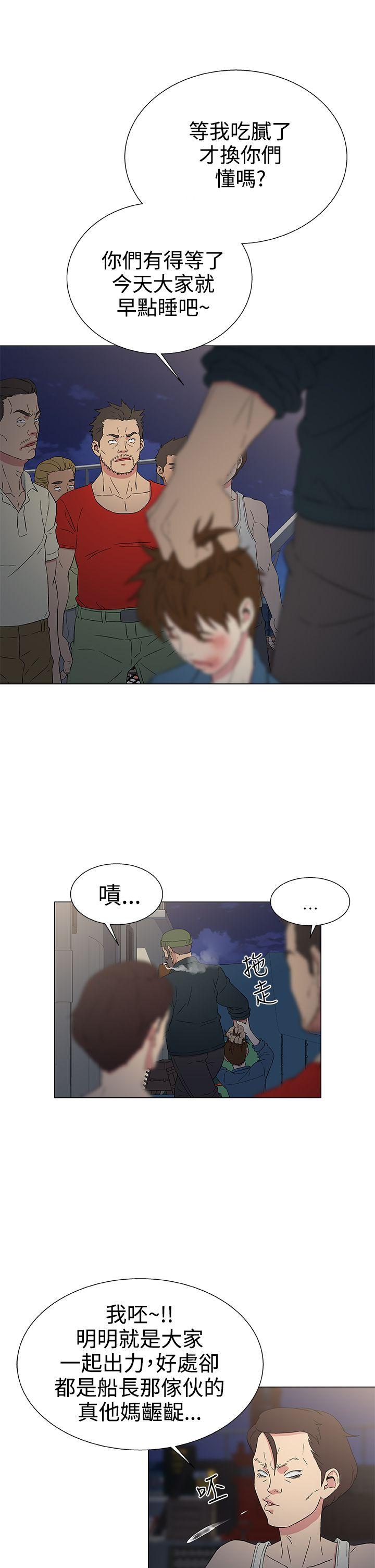 第10話-18