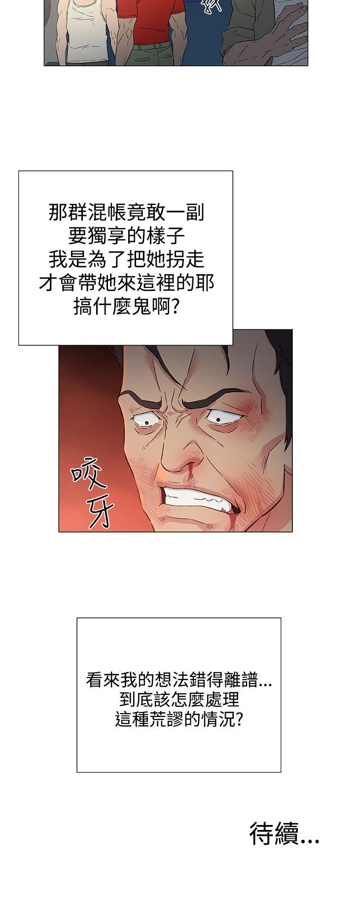 第10話-21