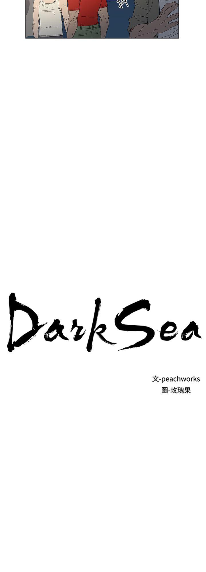黑暗之海（无删减版）-第11話全彩韩漫标签