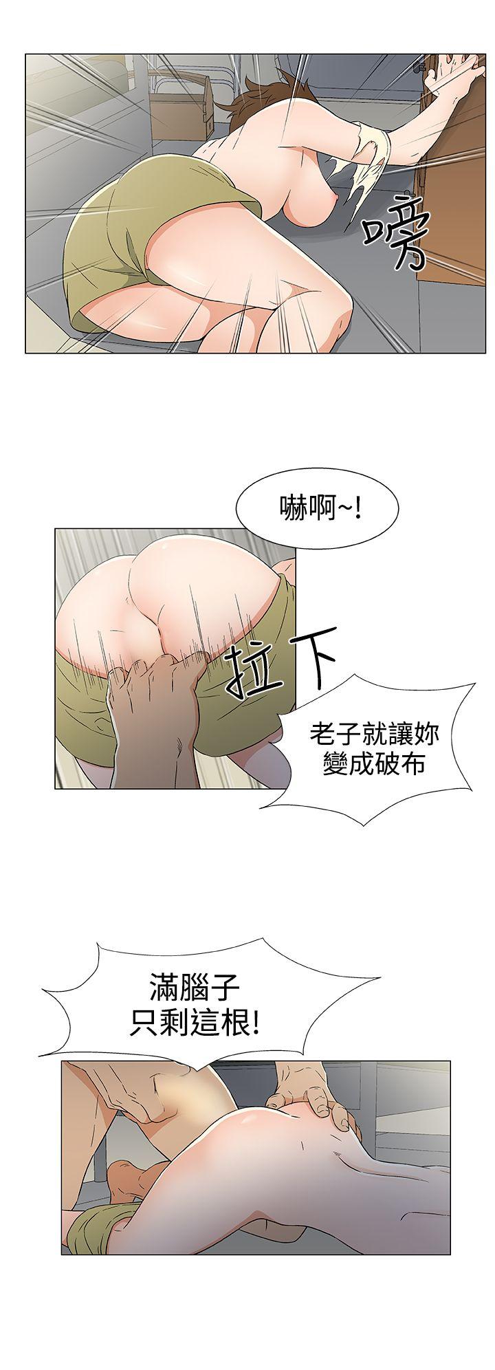 第14話-7