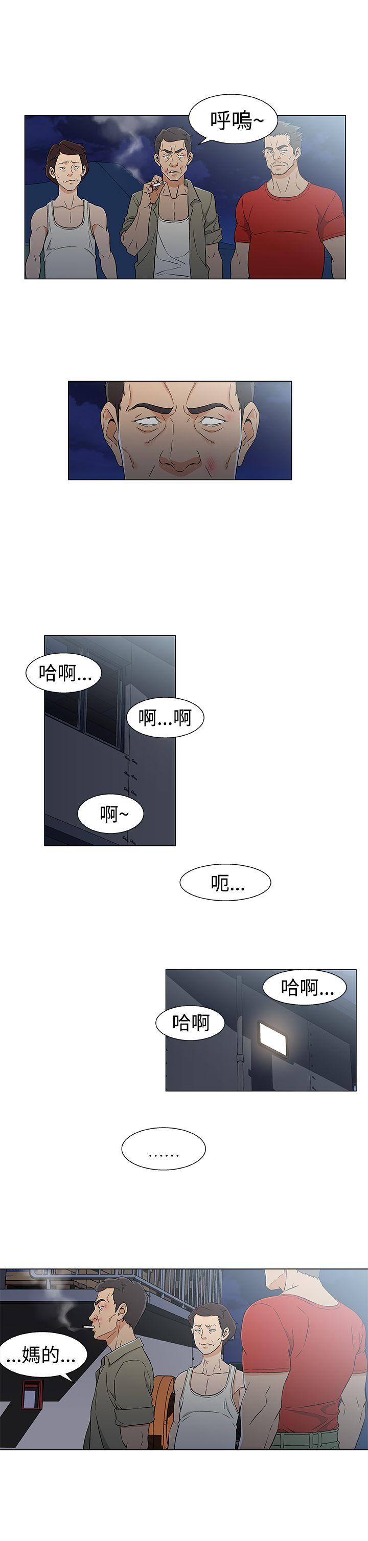 第14話-12