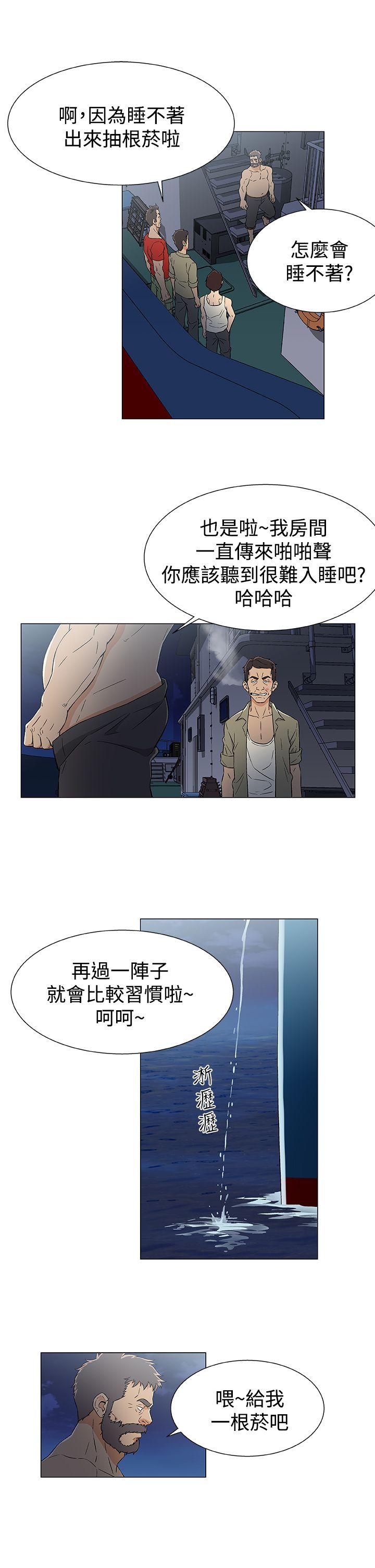 第14話-14