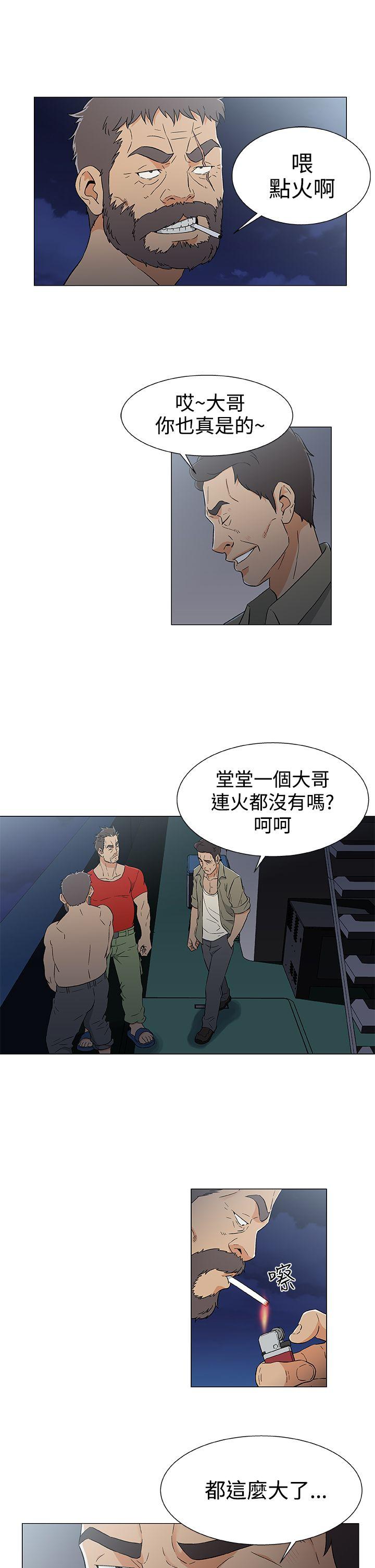第14話-16