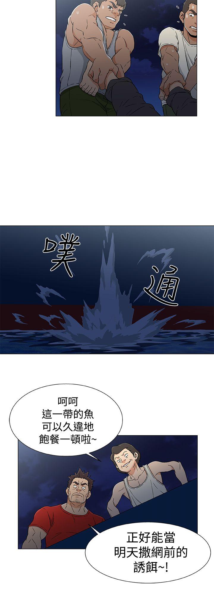 黑暗之海（无删减版）-第16話全彩韩漫标签