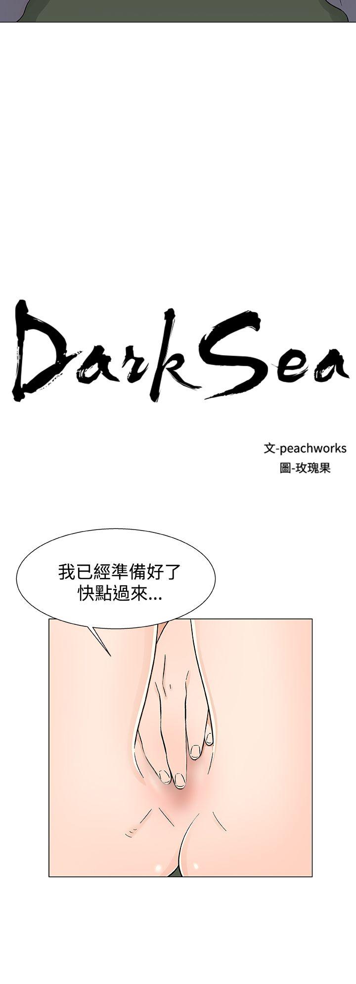黑暗之海（无删减版）-第19話全彩韩漫标签