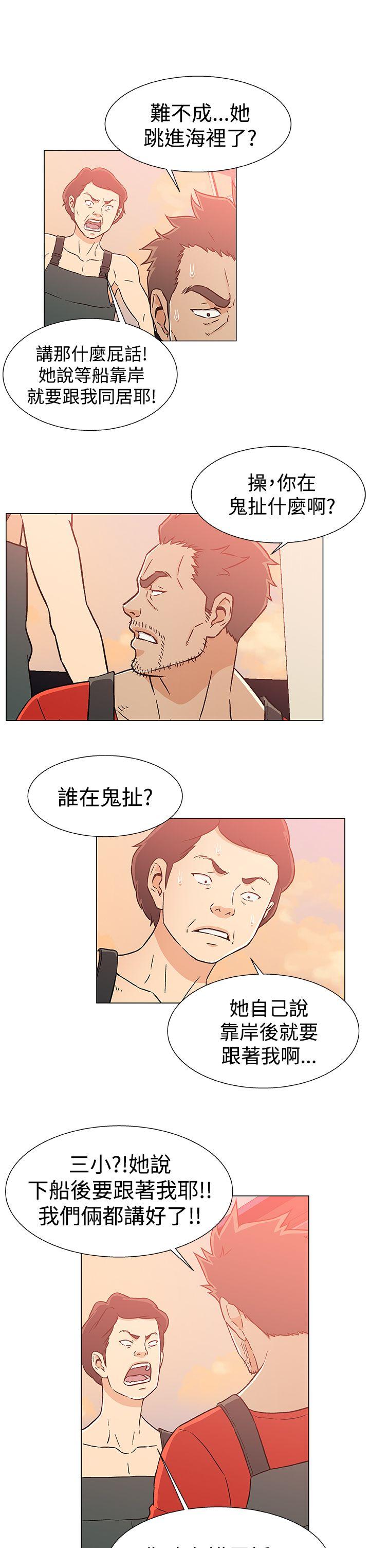 第23話-8