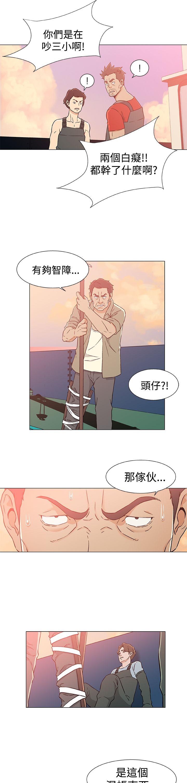 第23話-10