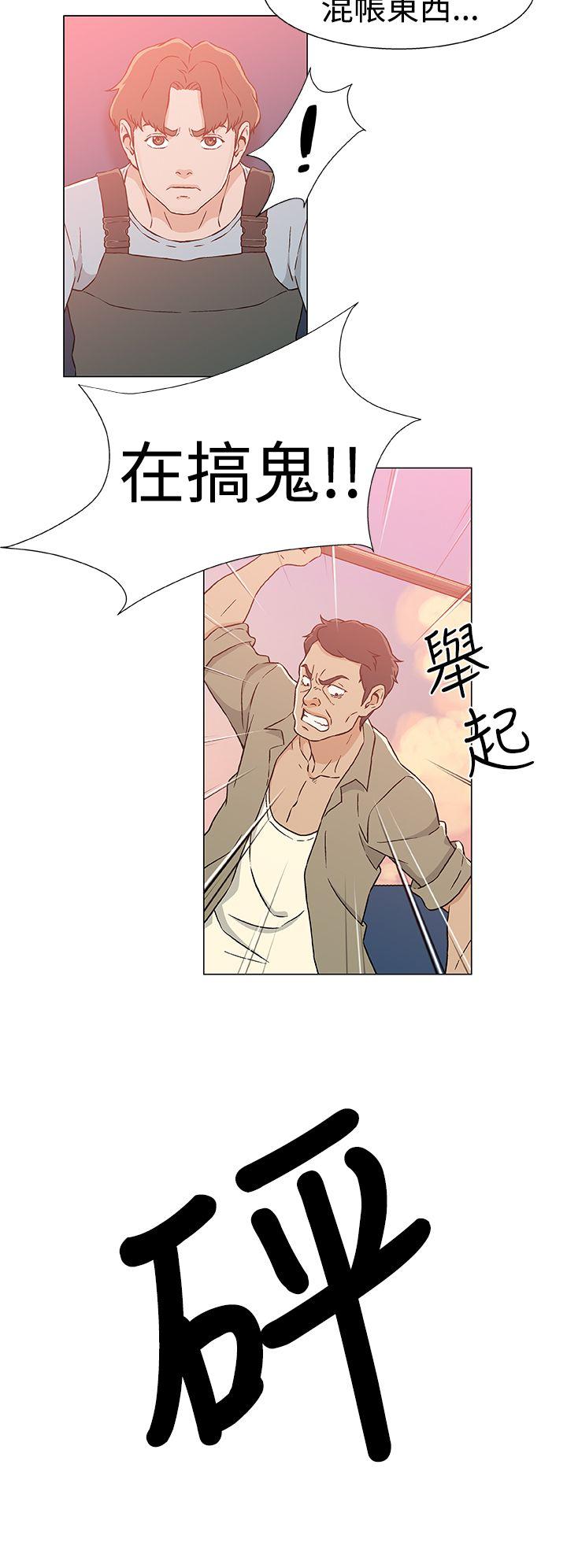 第23話-11