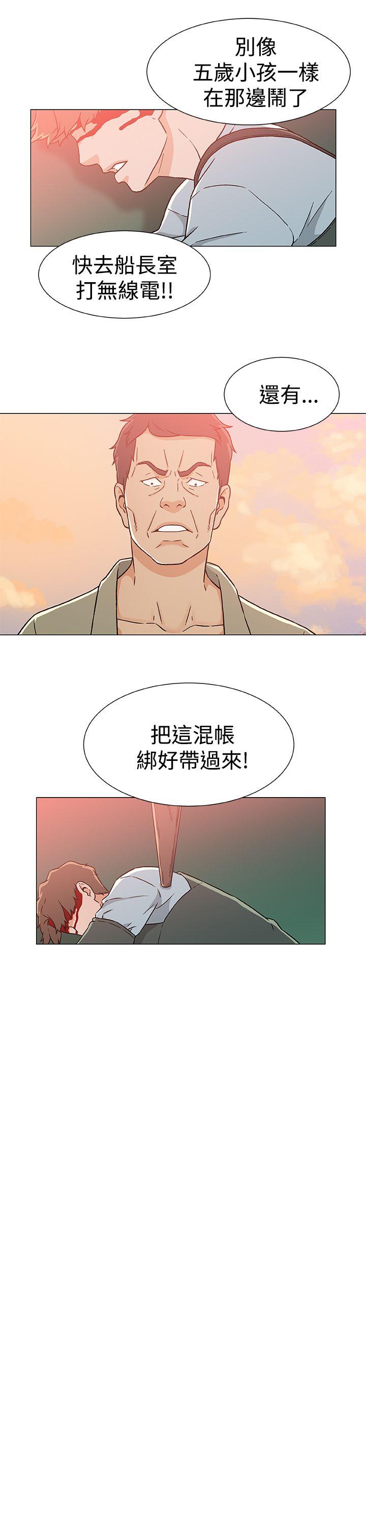 第23話-14