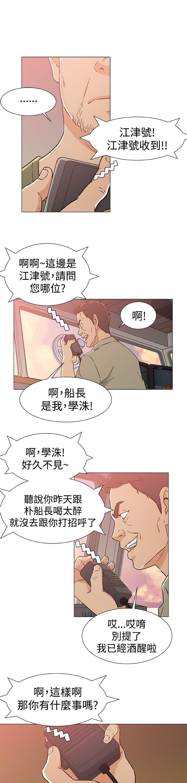 第23話-16