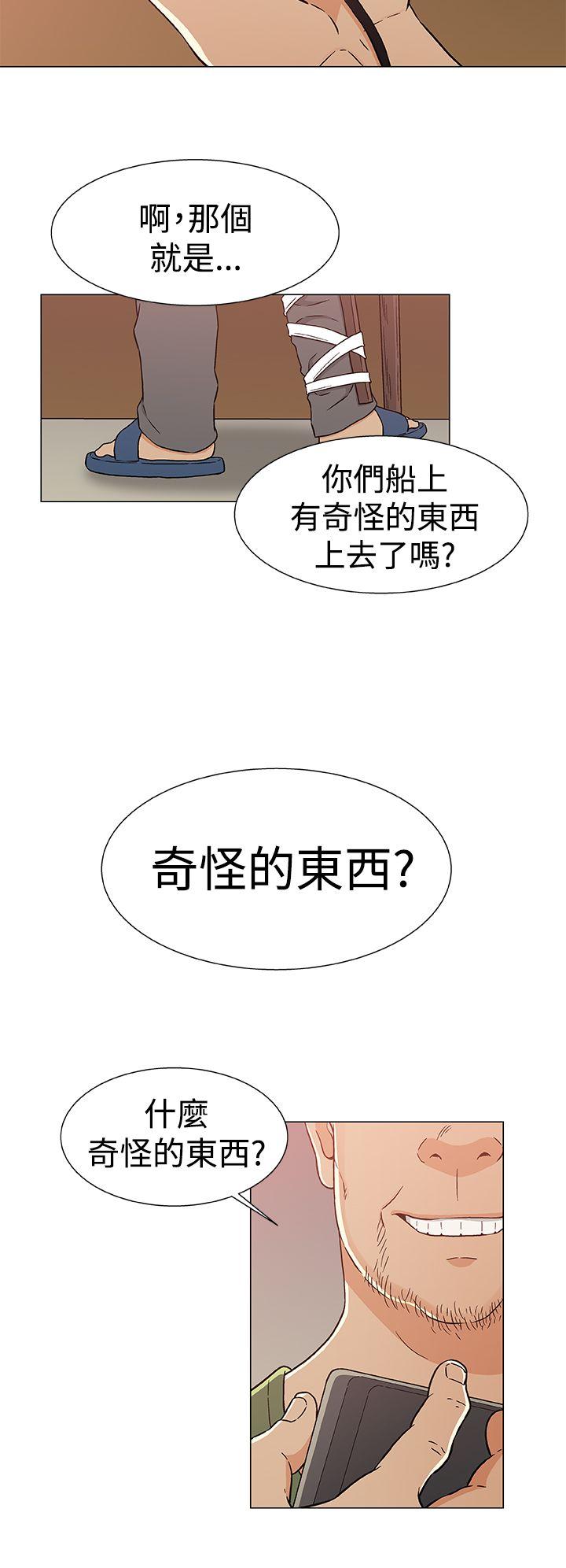 第23話-17