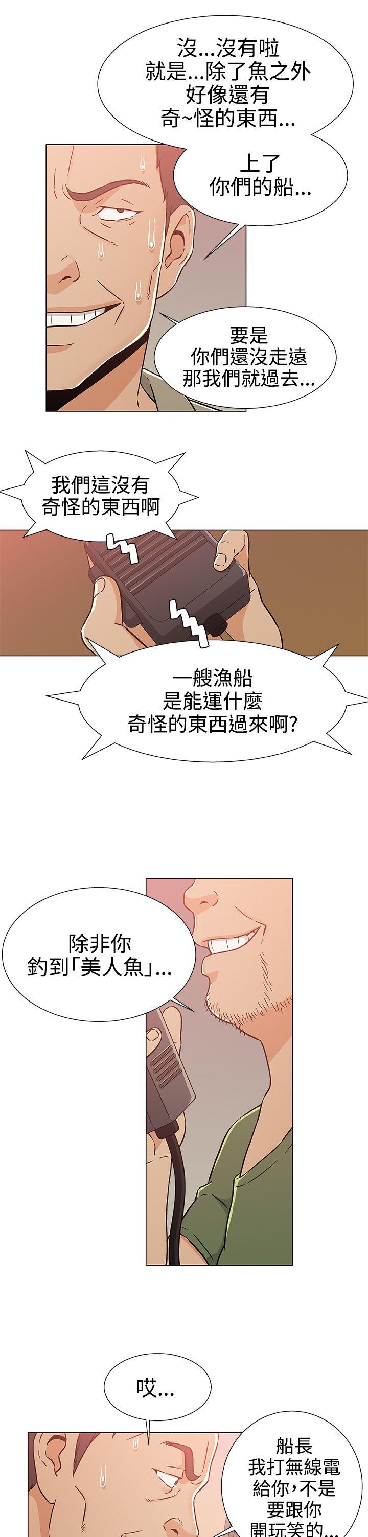第23話-18