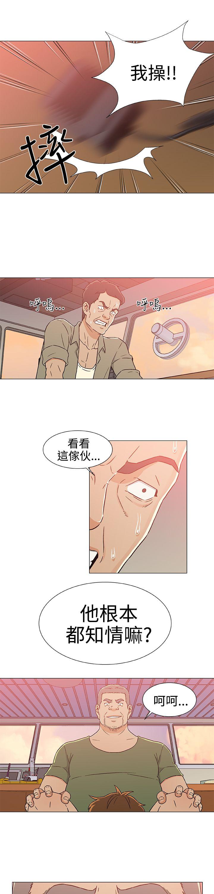 第23話-20